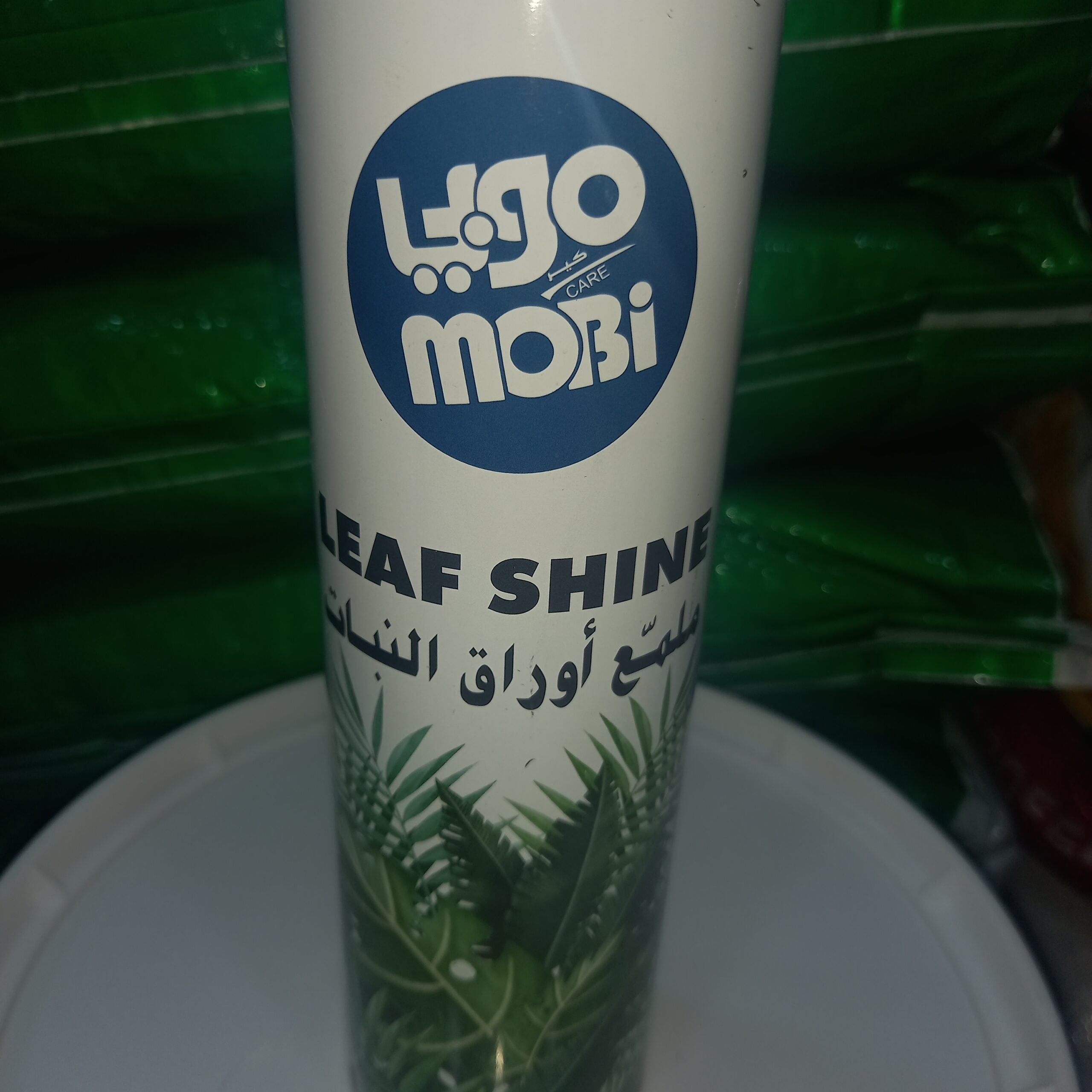 صورة موبى ملمع