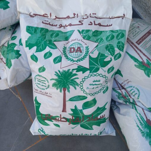 سماد بقري كمبوست 10كجم
