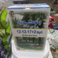 سماد بلوكورن للنباتات