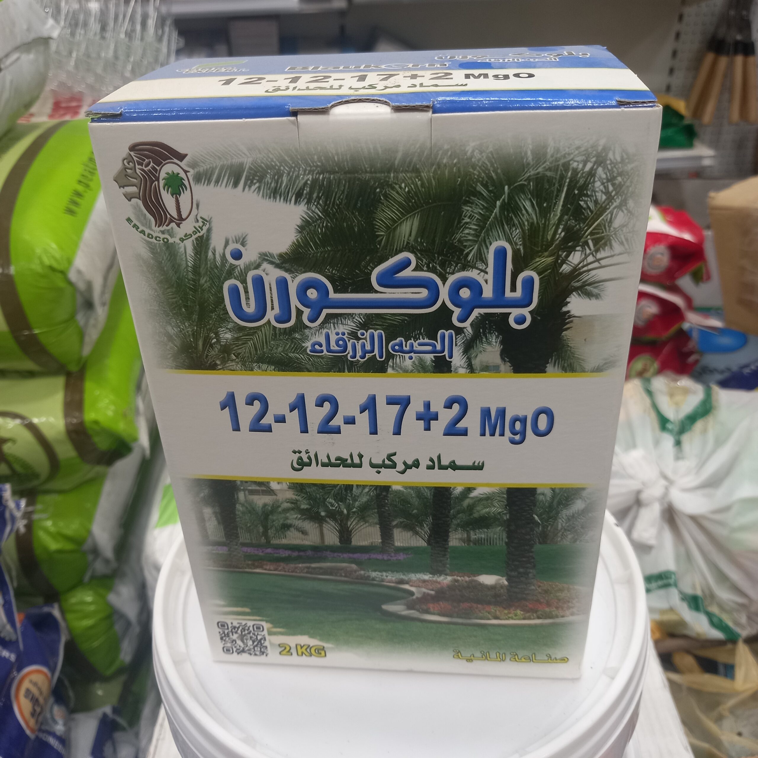 سماد بلوكورن للنباتات