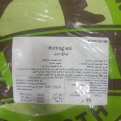 مواصفات تربة بوتينج سويل أوروبي للزراعة