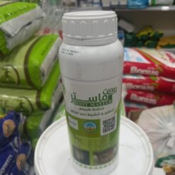 منشط جزر رووت ماستر
