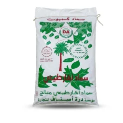 Alternative view of سماد بقري كمبوست طبيعي 10 كجم