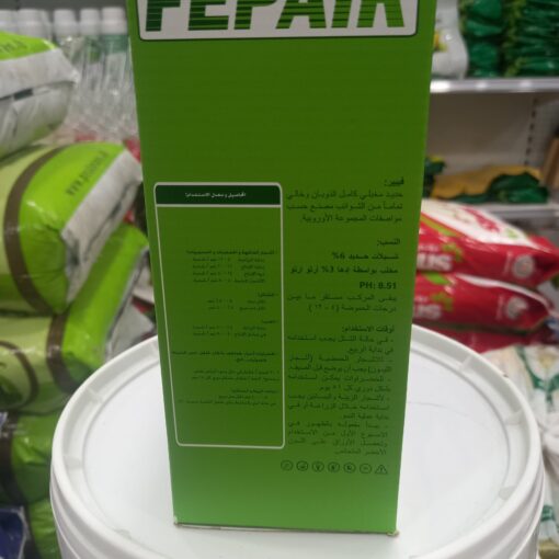 سماد شيلات بالحديد للنباتات