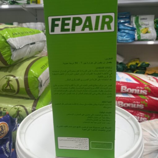 سماد شيلات fepair للنباتات