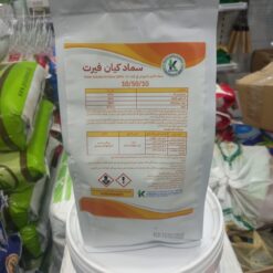 سماد كيان فيرت عالي الفسفور 2 كجم