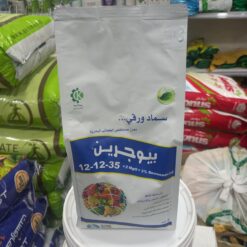 سماد ورقي بيوجرين 2 كجم للنباتات