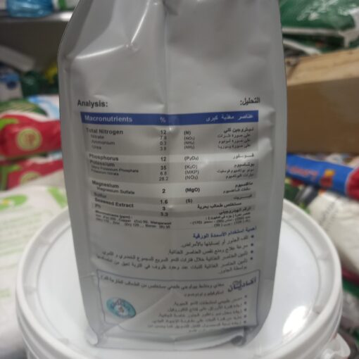 مواصفات سماد ورقي بيوجرين 2 كجم ٣ للنباتات والزرع