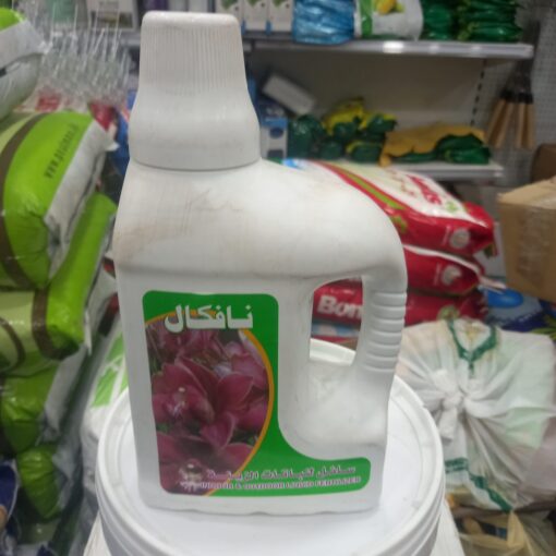 نافكال سماد سائل