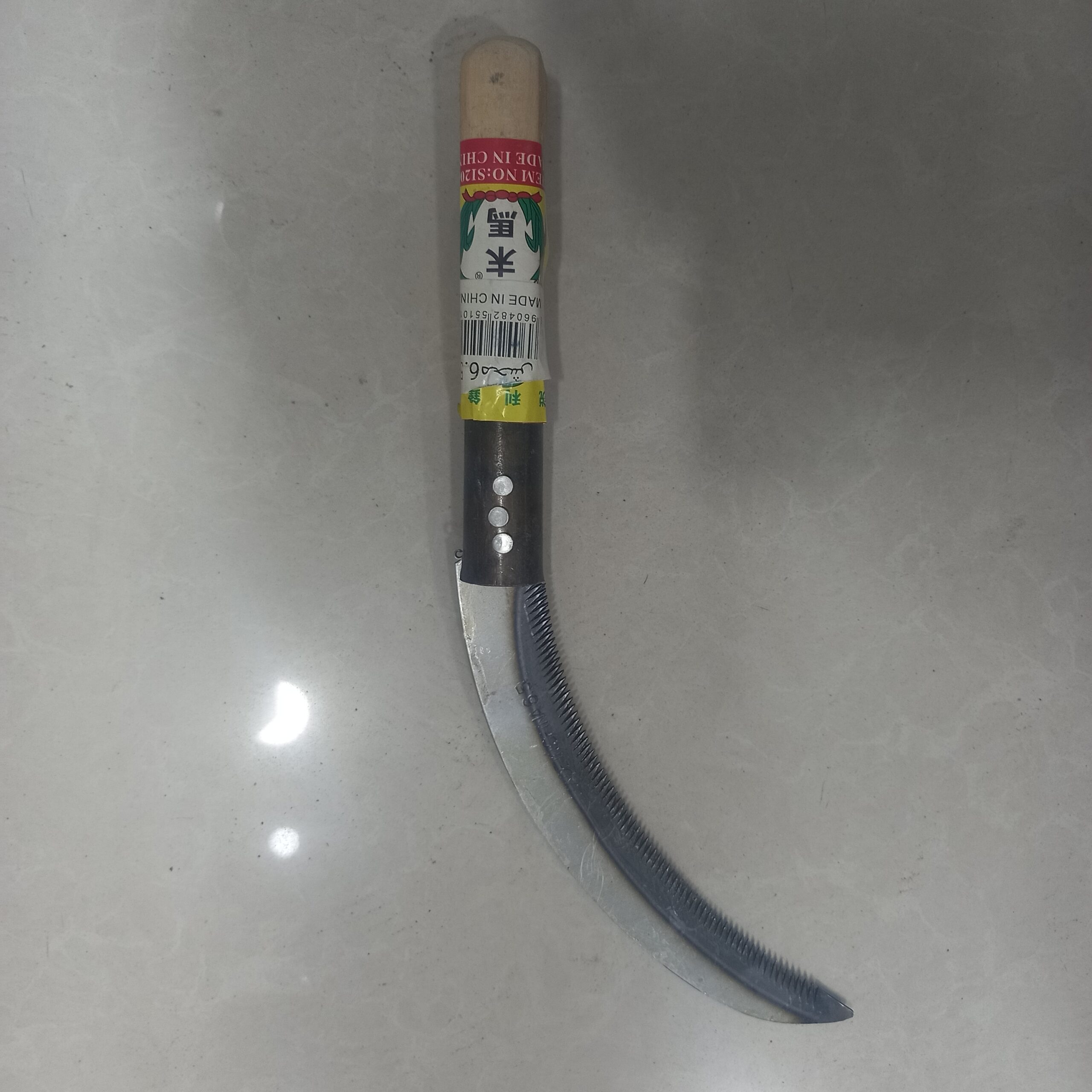 منجل (محش حشائش) 1