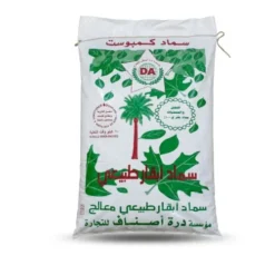 سماد بقري كمبوست طبيعي 10 كجم - صورة 2 | أسمدة طبيعية للنباتات