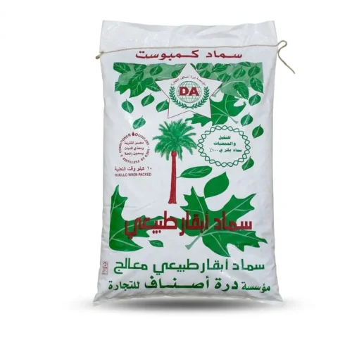 سماد بقري كمبوست طبيعي 10 كجم - صورة 2 | أسمدة طبيعية للنباتات