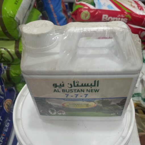 سماد البستان نيو 7-7-7 سائل 1 لتر - صورة 4 | أسمدة طبيعية للنباتات
