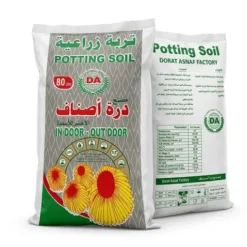 تربة زراعية درة أصناف 80 لتر potting soil | تربة زراعية جاهزة