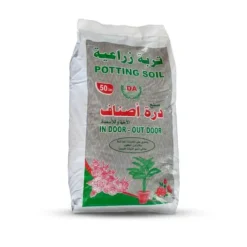 تربة زراعية درة أصناف 50 لتر potting soil | تربة زراعية جاهزة