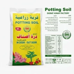 تربة زراعية درة أصناف 30 لتر potting soil | تربة زراعية جاهزة